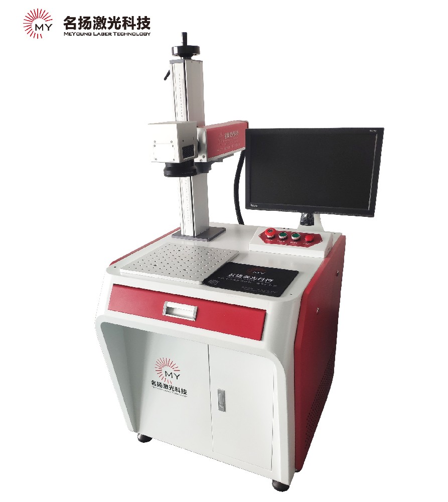 光纖激光打標機和紫外激光打標機的主要區別